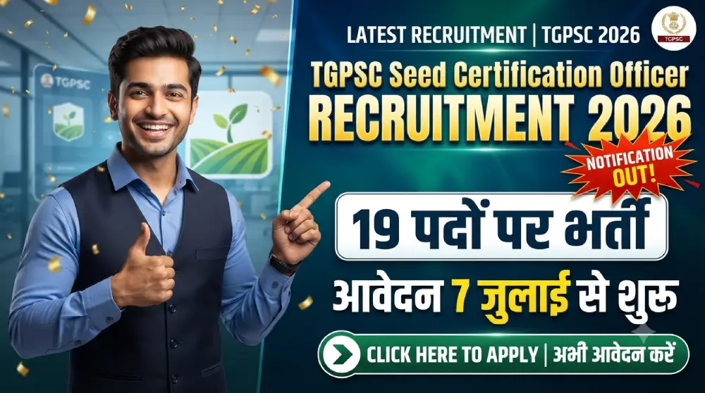 TGPSC Seed Certification Officer Recruitment 2026