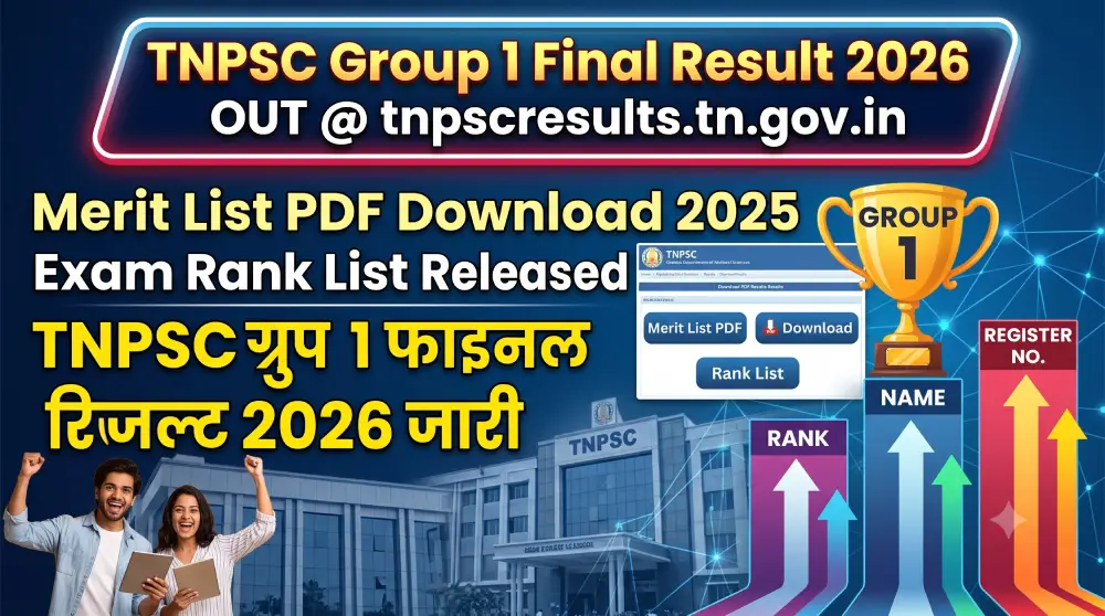 TNPSC Group 1 Final Result 2026