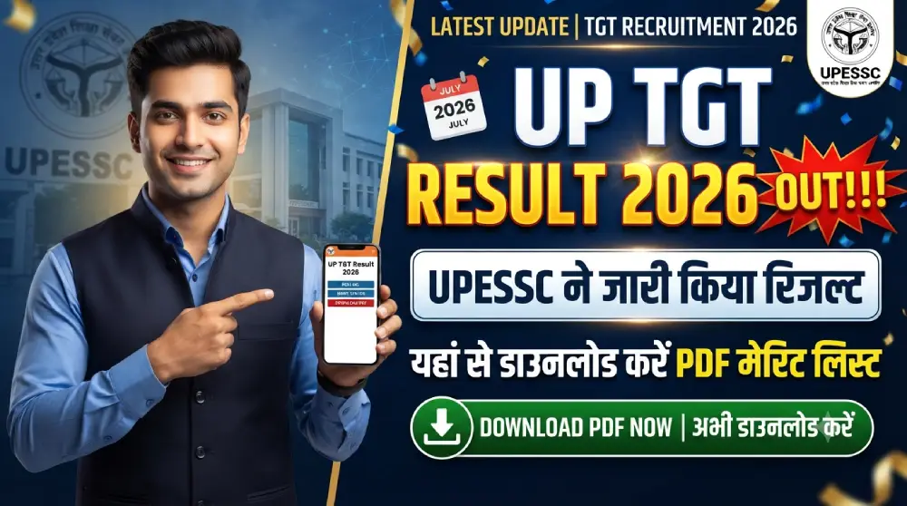 UP TGT Result 2026