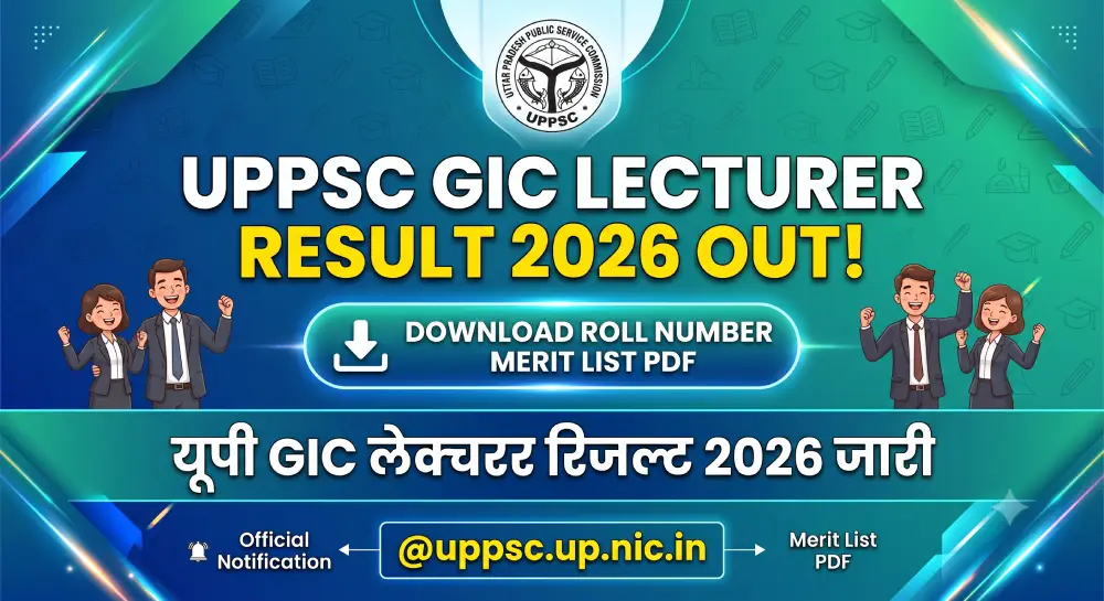 UPPSC GIC Lecturer Result 2026 OUT @uppsc.up.nic.in | Download Roll Number Merit List PDF | यूपी GIC लेक्चरर रिजल्ट 2026 जारी 2 UPPSC GIC Lecturer Result 2026