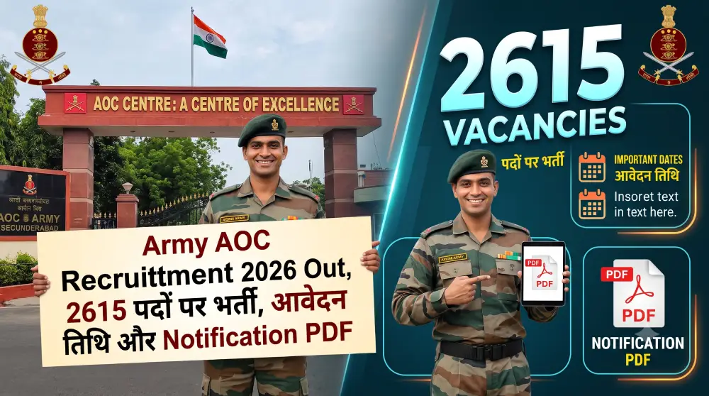 Army AOC Recruitment 2026 Out, 2615 पदों पर भर्ती, आवेदन तिथि और Notification PDF 2 Army AOC Recruitment 2026