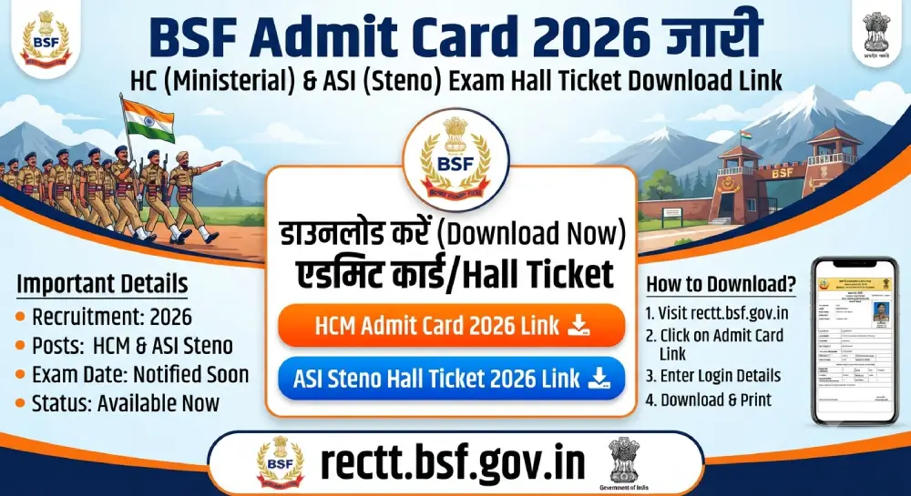 BSF Admit Card 2026 जारी, यहां से करें HCM, ASI Steno Hall Ticket Download 2 BSF Admit Card 2026