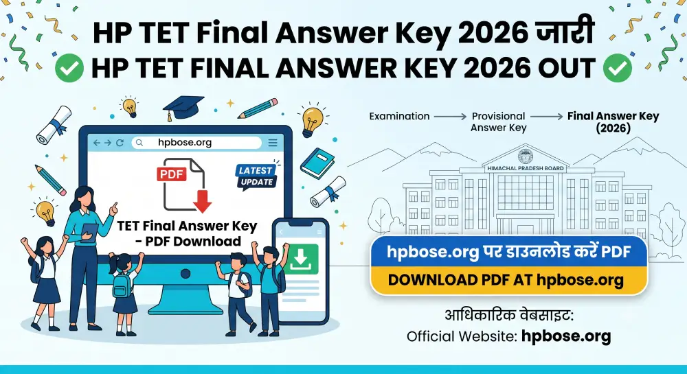 HP TET Final Answer Key 2026 जारी, hpbose.org पर डाउनलोड करें PDF 2 HP TET Final Answer Key 2026