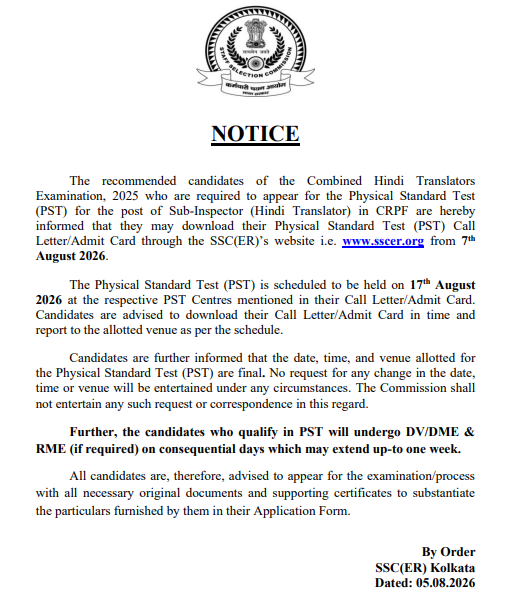 SSC JHT PST 2025-26 Exam Date Out, CRPF Admit Card Download Link Active 3 SSC JHT PST 2025-26