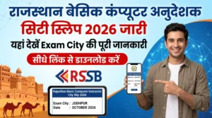 Rajasthan Basic Computer Instructor City Slip 2026