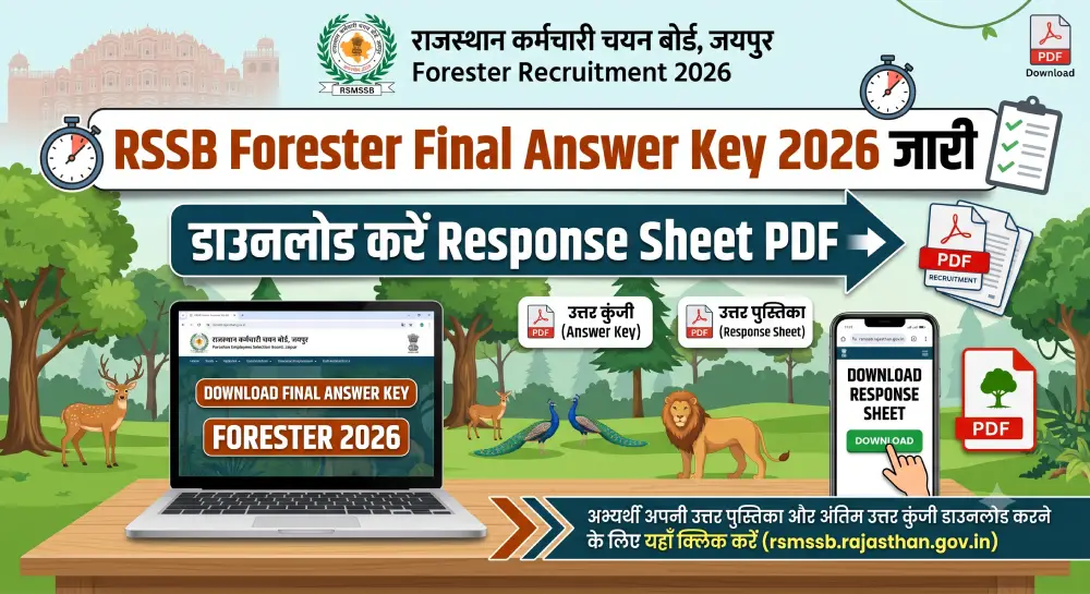 RSSB Forester Final Answer Key 2026 जारी, डाउनलोड करें Response Sheet PDF 2 RSSB Forester Final Answer Key 2026