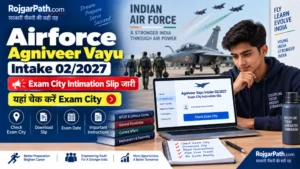 Airforce Agniveer Vayu Intake 02/2027 Exam City Intimation Slip जारी 1 Airforce Agniveer Vayu Intake 02/2027 Exam City Intimation Slip