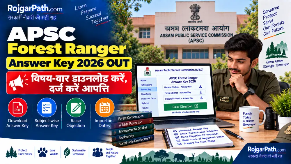 APSC Forest Ranger Answer Key 2026 जारी, विषय-वार डाउनलोड करें 2 APSC Forest Ranger Answer Key 2026