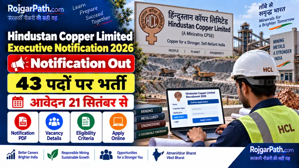 Hindustan Copper Limited Executive Notification 2026 जारी, 43 पदों पर भर्ती 2 Hindustan Copper Limited Executive Notification 2026