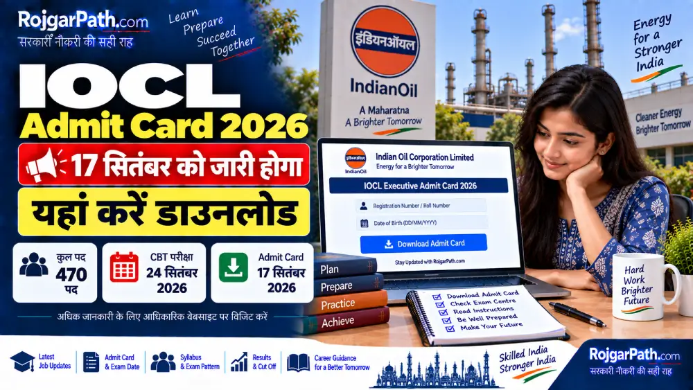 IOCL Admit Card 2026
