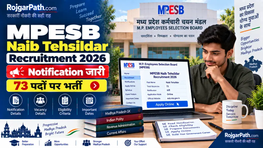 MPESB Naib Tehsildar Recruitment 2026 Notification जारी, 73 पदों पर भर्ती 2 MPESB Naib Tehsildar Recruitment 2026 Notification
