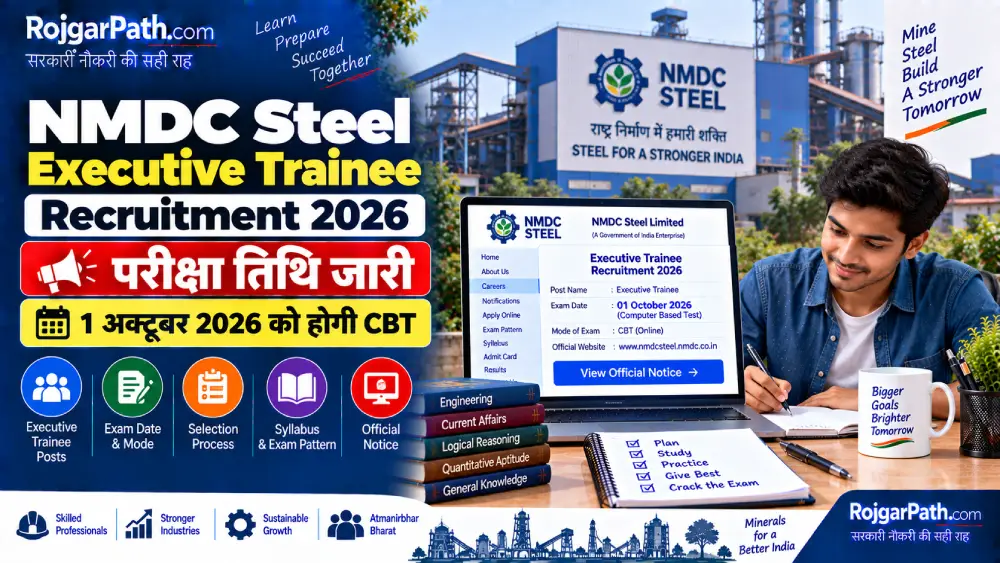 NMDC Steel Executive Trainee Recruitment 2026