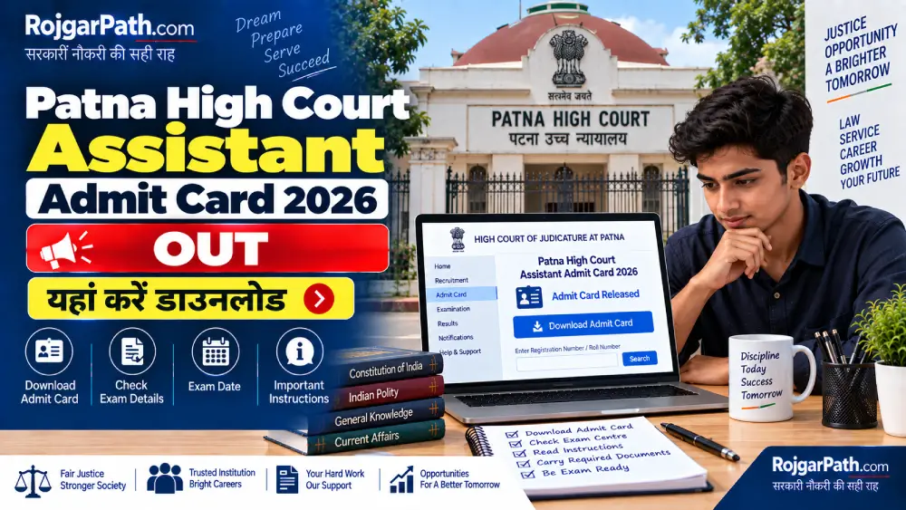 Patna High Court Assistant Admit Card 2026