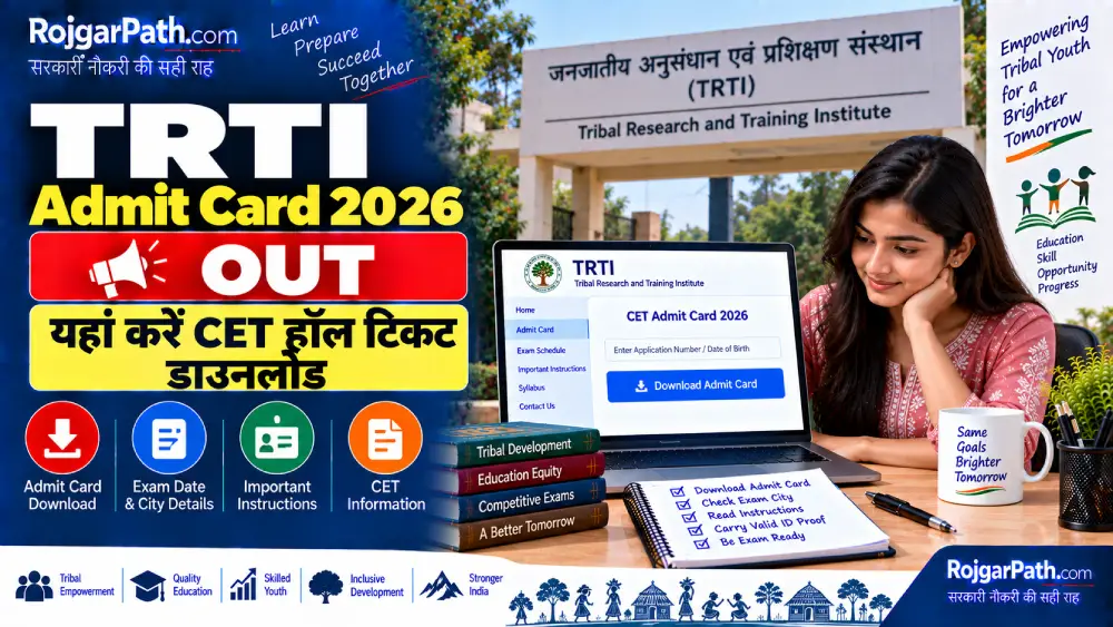 TRTI Admit Card 2026