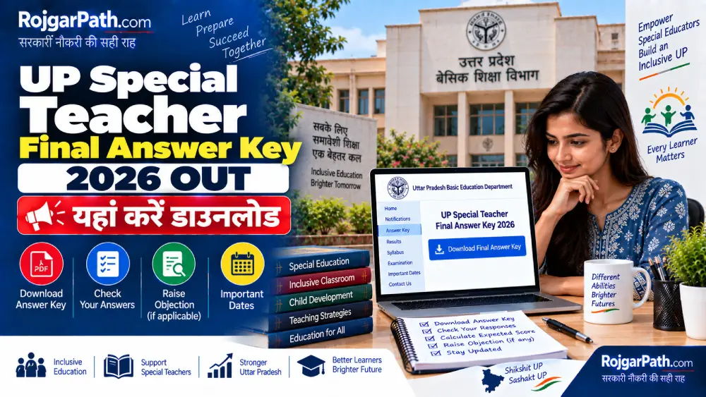 UP Special Teacher Final Answer Key 2026 जारी, यहां करें डाउनलोड 2 UP Special Teacher Final Answer Key 2026
