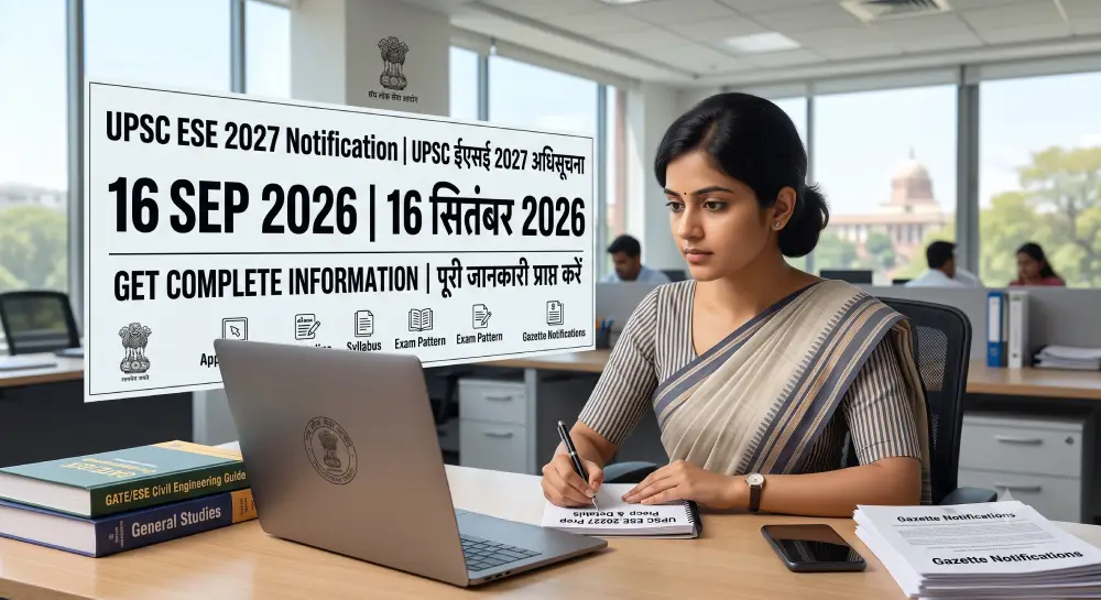 UPSC ESE Notification 2027