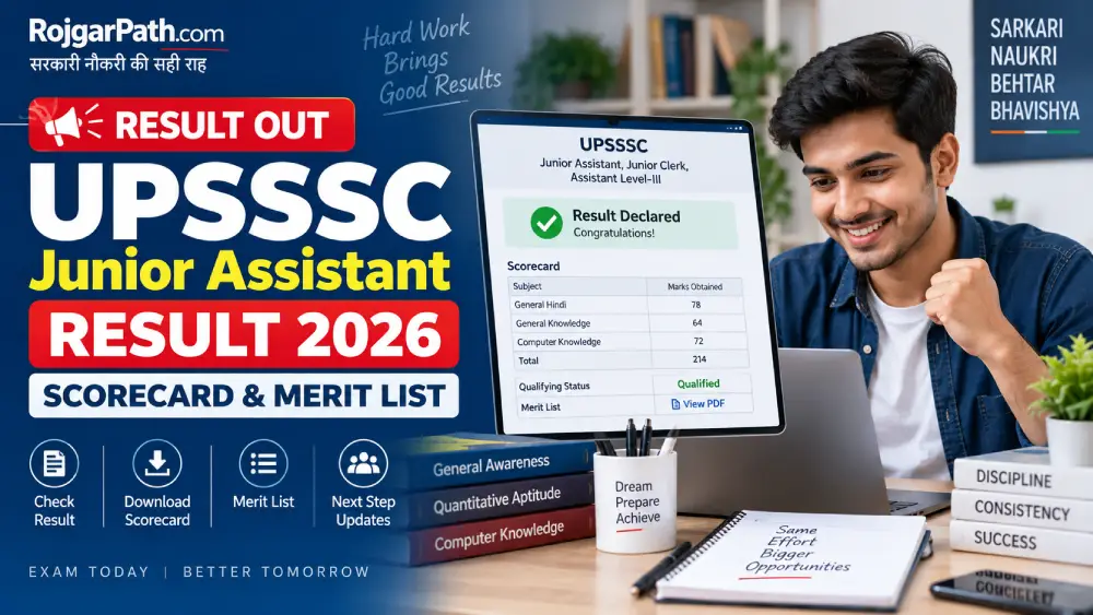 UPSSSC Junior Assistant Result 2026 जारी, यहां करें डाउनलोड 2 UPSSSC Junior Assistant Result 2026
