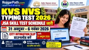 KVS NVS Typing Test Schedule 2026