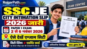 SSC JE City Intimation Slip 2026