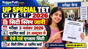 UP Special TET Exam City Slip 2026