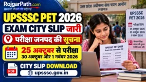 UPSSSC PET Exam City Slip 2026